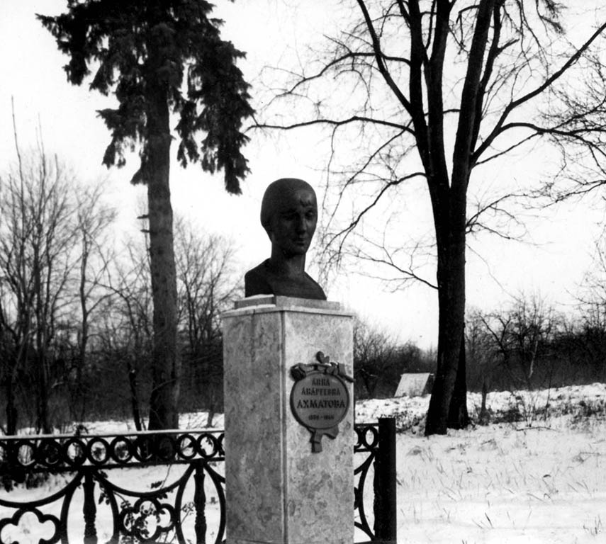 Ахматової Анни літературно-меморіальний музей